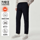 九牧王男褲【莫代爾 保暖抗靜電】25秋冬季新疆長(cháng)絨棉彈力休閑褲子男