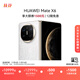 HUAWEI Mate X6 華為折疊旗艦手機 分布式玄武架構 鴻蒙大屏AI 紅楓原色影像 折疊屏手機 星云白 12GB+512GB Mate X6