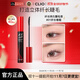 珂萊歐（CLIO）【易夢(mèng)玲】同款睫毛膏纖長(cháng)卷翹防水持久定型不暈染7g 生日禮物女