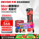 大有（Devon）12V鋰電充電式角向沖擊起子機 5771電動(dòng)棘輪桁架扳手90度起子電鉆