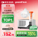 魚(yú)躍（Yuwell）霧化器霧化機兒童成人老人家用醫用壓縮霧化器403M國家補貼
