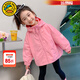 G.duck小黃鴨童裝女童外套春秋2026新款兒童沖鋒衣小女孩連帽夾克風(fēng)衣 粉色 130 (建議身高120cm 8-9歲)cm