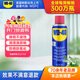 WD-40除銹劑潤滑wd40門(mén)鎖潤滑油機械防銹油螺絲螺栓松動(dòng)劑鐵銹清潔神器