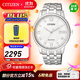 西鐵城（CITIZEN）手表光動(dòng)能情侶不銹鋼表帶羅馬數字男表女表日期顯示情人節禮物 BM6970-52A男款白色