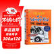 小屁孩日記9 Diary of a Wimpy Kid 9: The Long Haul 英文分級閱讀章節書(shū)橋梁書(shū)  9-12歲  課外閱讀 英文原版