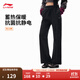 李寧顯瘦奶芙褲子秋冬25新微喇衛褲休閑褲女子時(shí)尚親膚舒適運動(dòng)長(cháng)褲 【保暖抗靜電】加絨-直筒-黑色(E14款)-1 M