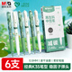 晨光（M&G）文具 環(huán)保記K35按動(dòng)中性筆學(xué)生0.5黑筆簽字筆商務(wù)子彈頭考試刷題水筆辦公用品 6支/盒AGPK351KA