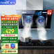 新飛（Frestec）油煙機側吸式家用抽油煙機升級32立方雙電機大吸力排煙機 智能揮手感應自動(dòng)熱清洗 【900寬雙電機】上門(mén)安裝｜揮手體感｜自動(dòng)清洗