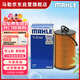 馬勒機油濾芯機濾OX795D(英朗XTGT/新君威科魯茲/邁銳寶愛(ài)唯歐景程1.8