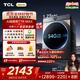 TCL 小黃人·大眼萌AI超級筒T7R MAX 12公斤DD直驅滾筒洗衣機全自動(dòng)家用國家補貼以舊換新G120T7R-DIS