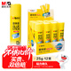 晨光(M&G)文具 25g高粘度PVP固體膠水 無(wú)甲醛快干耐用膠棒 高粘固體膠 辦公用品 12支裝 ASG971K3