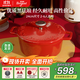 寶璣琺瑯鍋鑄鐵鍋平底鍋炒鍋燉鍋煲湯鍋無(wú)涂層燃氣灶通用結婚喬遷禮物 【高性?xún)r(jià)比】錦銹紅 24cm