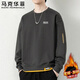 馬克華菲長(cháng)袖T恤男士春秋圓領(lǐng)寬松百搭打底衫戶(hù)外休閑套頭衛衣 深灰色 XL