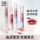 稚優(yōu)泉護唇蜜鏡面水光唇釉唇彩唇油滋潤不易顯唇紋 新年禮物送女友情 04 滿(mǎn)粉社牛