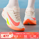 耐克（NIKE）跑鞋女鞋 2025夏季新款ZOOM FLY 6運動(dòng)鞋健身緩震透氣訓練跑步鞋 FN8455-105 38