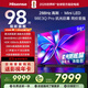 海信電視98E3Q Pro 98英寸 高分區MiniLED控光 288Hz高刷 U+超畫(huà)質(zhì)Pro AI智能語(yǔ)音 國家補貼 98/100 98英寸