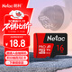 朗科（Netac）16GB TF（MicroSD）存儲卡 A1 U1 V10 4K 高度耐用行車(chē)記錄儀&監控攝像頭內存卡 讀速98MB/s