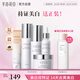 半畝花田美白水乳套裝護膚化妝品淡斑特證提亮改善暗沉補水保濕圣誕禮物