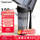 特百惠（Tupperware）茶韻500ML塑料杯男女士學(xué)生夏季運動(dòng)水杯子戶(hù)外便攜大容量 酷炫黑