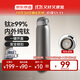 京東京造 保溫杯 純鈦彈蓋隨行【內外純鈦】男女士水杯子 灰色 500ml