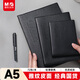 晨光（M&G）文具會(huì )議記錄本皮面商務(wù)a5筆記本本子軟皮記錄記事本 72張日程本辦公用品黑1本APYLM488