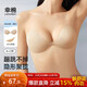 幸棉（LUCKMEEY）女士布面胸貼防滑聚攏隱形前扣文胸婚紗禮服乳貼薄