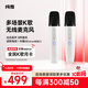 純麥無(wú)線(xiàn)麥克風(fēng)K歌話(huà)筒家庭KTV小米電視 TCL話(huà)筒K歌戶(hù)外音箱專(zhuān)用  Q1PRO冰川白雙支