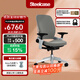 STEELCASE世楷 Leap v2 人體工學(xué)座椅  簡(jiǎn)約家用電腦椅 久坐舒服辦公室椅子 夜鷹灰