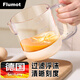 FLUMOT多功能打蛋器手動(dòng)家用半自動(dòng)雞蛋攪蛋杯打發(fā)奶油過(guò)濾攪拌和面神器 米白色打蛋器【過(guò)濾 計量一體】