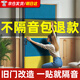 鑒道隔音門(mén)貼自粘隔音板隔音棉墻體毛氈房門(mén)密封隔音門(mén)裝飾吸音門(mén)簾