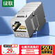 綠聯(lián) 七類(lèi)網(wǎng)絡(luò )模塊 CAT7萬(wàn)兆免打帶屏蔽模塊 RJ45水晶頭母座電腦網(wǎng)線(xiàn)插座面板加厚鍍金連接頭1個(gè)裝