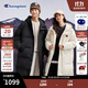 Champion冠軍中長(cháng)款連帽羽絨服男2024冬季新款保暖情侶外套潮牌 米白色 M