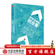 改變世界的創(chuàng  )業(yè)者 中信出版社圖書(shū)