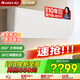 格力（GREE）3匹U雅新1級能效變頻自清潔WiFi防直吹壁掛式空調大掛機 KFR-72GW/(72521)FNhAb-B1政府家電補貼