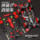 可米象四驅兄弟四驅車(chē)全套手工拼裝組裝迷你賽車(chē)男孩子6歲生日禮物玩具8 【拼裝版四驅車(chē)】流星紅 原電機【18000轉速】配普通電池