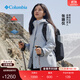 Columbia張婧儀同款哥倫比亞戶(hù)外25秋冬女抓絨內膽三合一防水沖鋒衣XR2855 031 卷云灰 L(165/88A)
