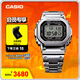 卡西歐（CASIO）G-SHOCK GMW-B5000卡西歐小方塊運動(dòng)手表 防水手表 【圣誕禮物】 GMW-B5000D-1PRN太陽(yáng)能