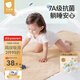 貝肽斯嬰兒隔尿墊可水洗兒童純棉老年人大尺寸防水成人尿墊幼兒園床墊 可愛(ài)鴨（天然彩棉-7A級抗菌除螨） 200x220cm【送小圍嘴*3條裝】