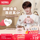 膳魔師（THERMOS）檀健次同款刺猬系列保溫杯大容量保溫壺套裝吸管杯露營(yíng)咖啡杯 杯壺套裝 740ml 禮盒裝