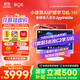 BOE京東方小課屏AI學(xué)習機T40【接入Joyinside】21.5英寸超大護眼屏啟蒙小學(xué)初中高中學(xué)習平板E3迭代款