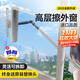 錫潔擦玻璃神器高層窗外專(zhuān)用雙面刮水擦窗器洗窗戶(hù)刷家用保潔清潔工具