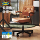 宜家（IKEA）阿勒夫耶正品人體工學(xué)椅辦公椅真皮電腦椅商務(wù)老板椅家用休閑椅 米黃色(真皮)