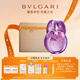 寶格麗（BVLGARI）【定制禮遇】紫晶淡香氛100ml鳶尾花香調女士香水禮盒生日禮物