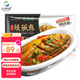仙泉湖黃山大臭鱖魚(yú)600g/條凈膛腌制冷凍正宗臭桂魚(yú)特產(chǎn)生鮮食材年貨