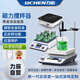 力辰（LICHEN）磁力攪拌器實(shí)驗室小型多聯(lián)恒溫加熱攪拌機數顯電磁底座 LC-MSB-HD