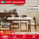 林氏家居實(shí)木腳巖板餐桌胡桃木色中古風(fēng)方桌子家用小戶(hù)型餐桌椅子全套UD1R 【1.4m1桌4椅】巖板餐桌+餐椅169