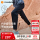 moodytiger兒童褲子拒水耐磨男童長(cháng)褲彈力寬松高彈女童長(cháng)褲戶(hù)外防蚊褲 炭黑色 150 cm