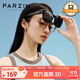 帕森（PARZIN）【可套近視眼鏡】偏光太陽(yáng)鏡輕盈男女通用防曬駕駛墨鏡PZ12106