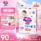 花王妙而舒紙尿褲M(mǎn)64片(6-11kg)中號嬰兒尿不濕柔軟親膚寶寶屁屁暢快