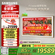 三星（SAMSUNG）85LS03D 85英寸 Frame畫(huà)壁藝術(shù)電視 壁紙電視 120Hz 量子點(diǎn) QA85LS03DAJXXZ【國家補貼】